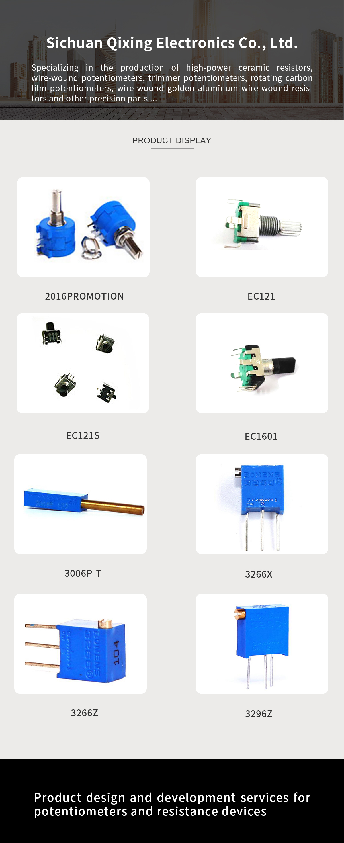 Qixing Electronics